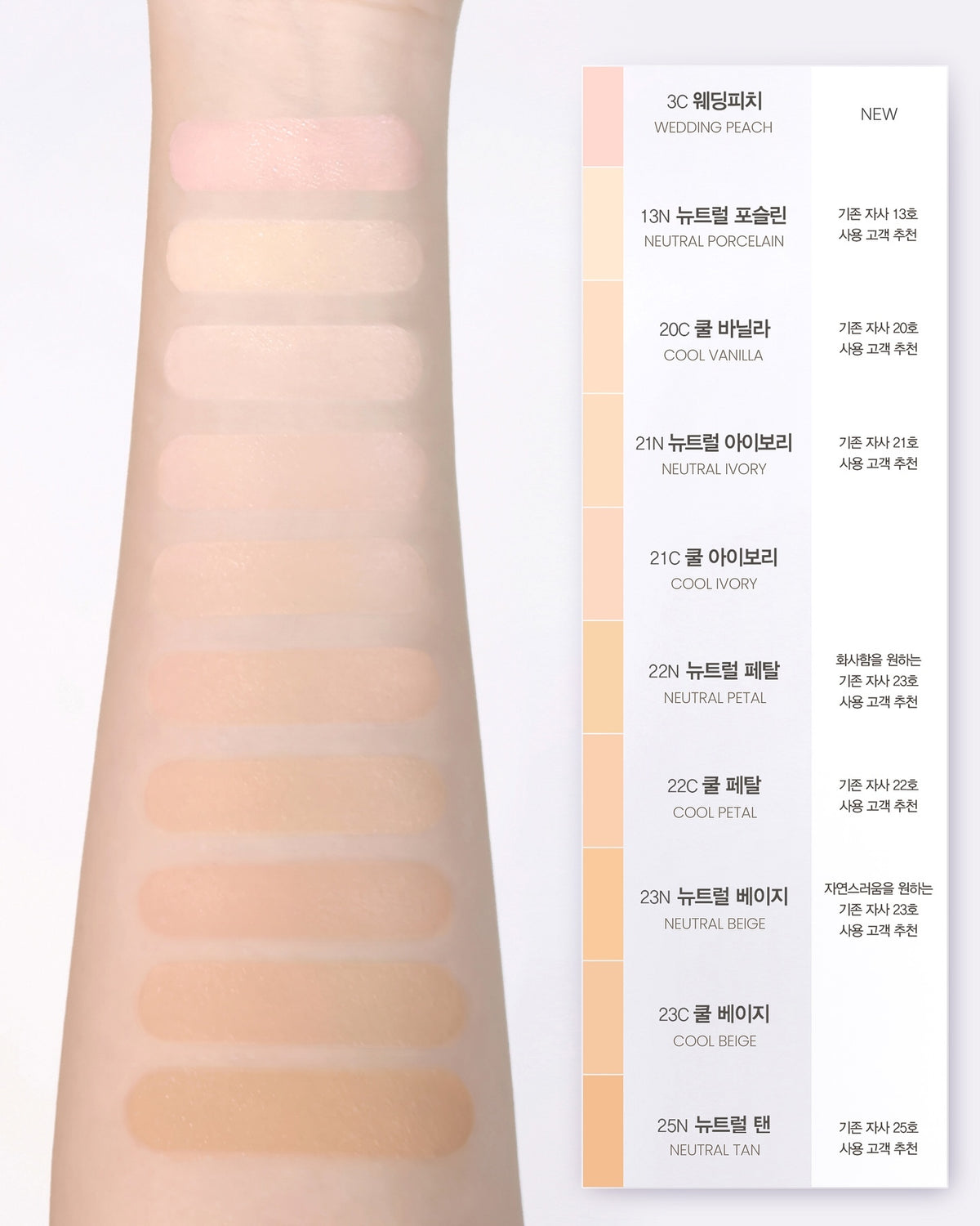 Kem Nền ESPOIR Be Glow Foundation - Kallos Vietnam