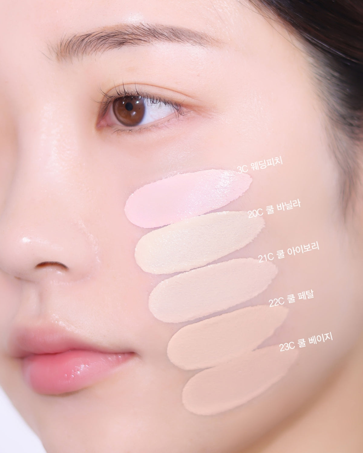Kem Nền ESPOIR Be Glow Foundation - Kallos Vietnam