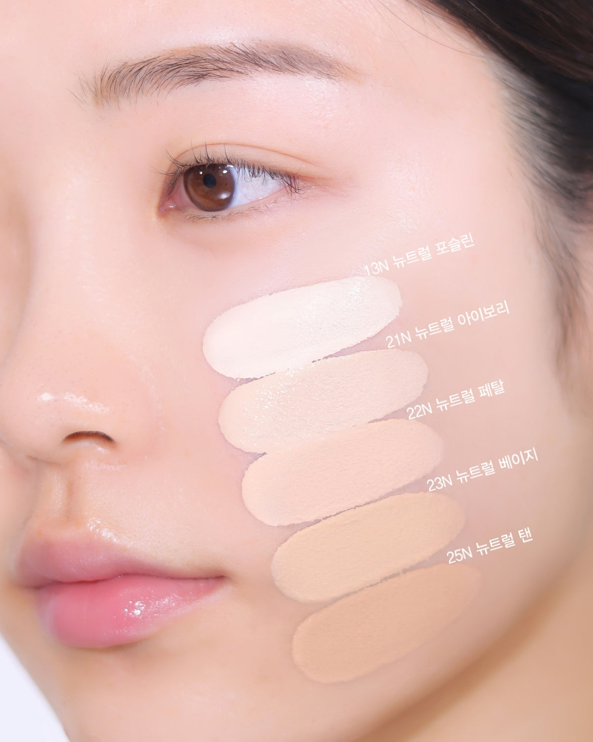 Kem Nền ESPOIR Be Glow Foundation - Kallos Vietnam