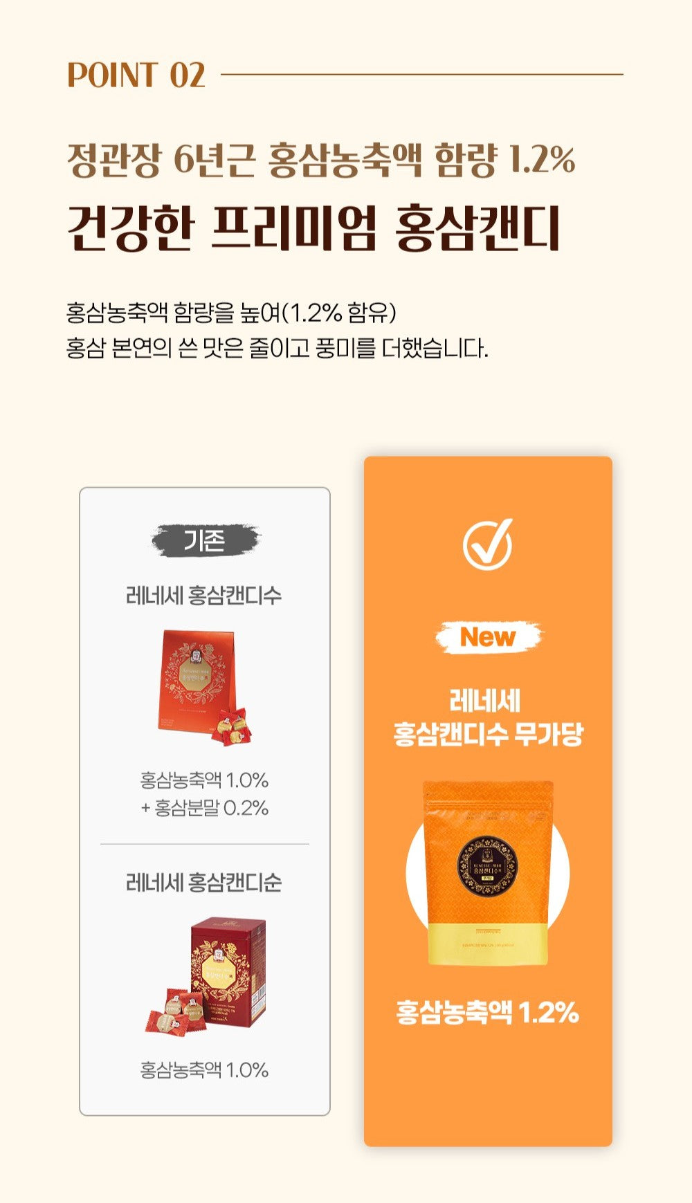 Kẹo Hồng Sâm KGC Renesse Korean Red Ginseng Candy (120 Gram) - Kallos Vietnam