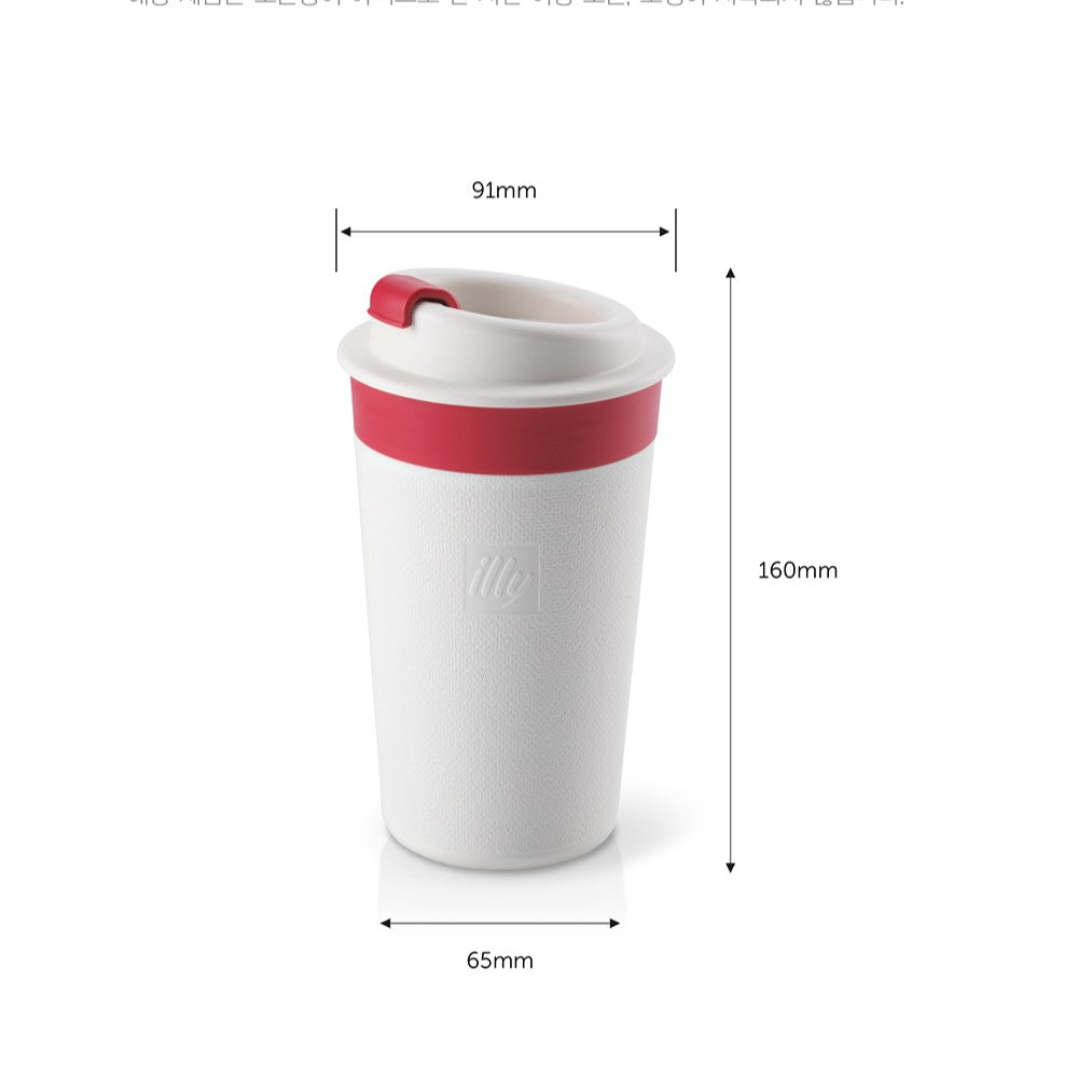 Ly ILLY Travel Mug Matte White