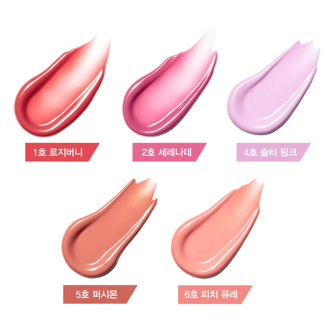 Má Hồng ESPOIR Tone Pairing Liquid Cheek - Kallos Vietnam