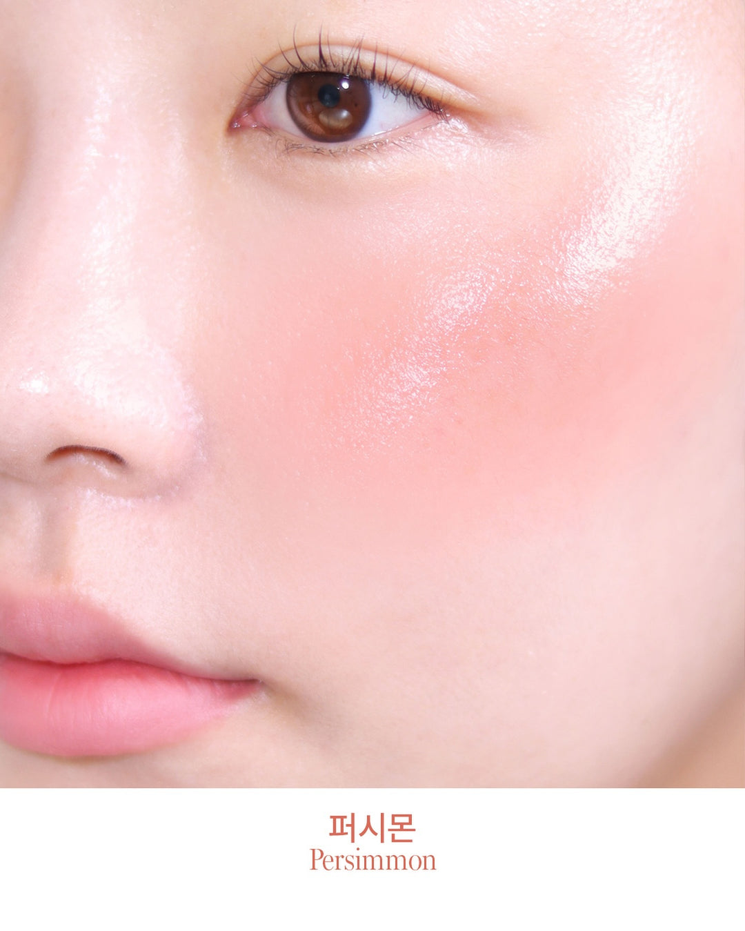 Má Hồng ESPOIR Tone Pairing Liquid Cheek - Kallos Vietnam