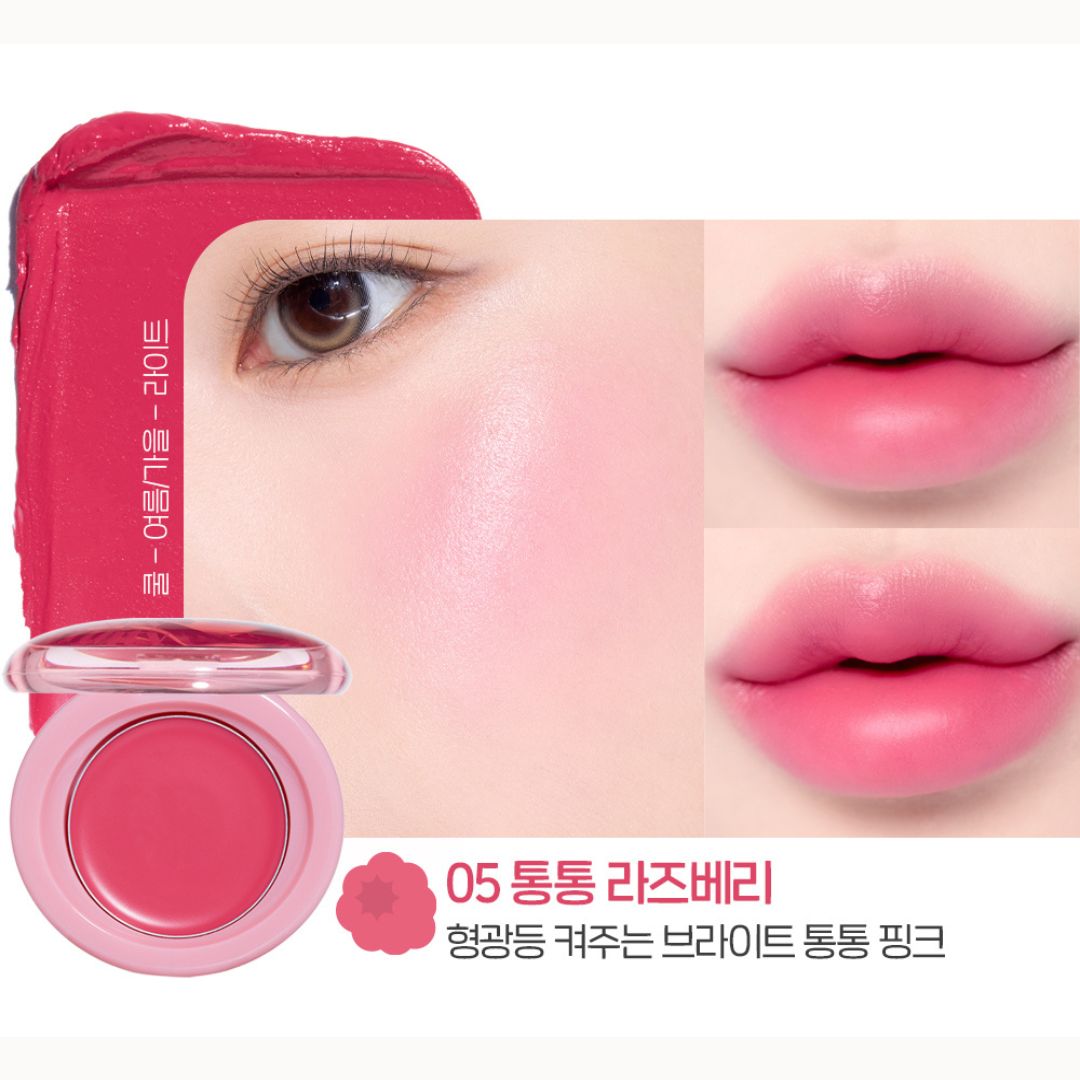 Má Hồng ETUDE Fruity Lip & Cheek Blur Balm