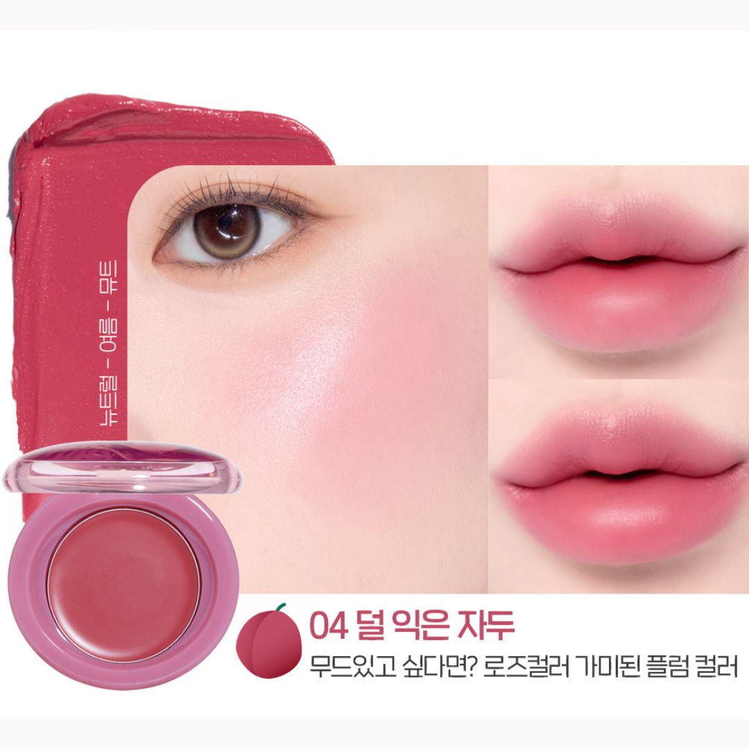 Má Hồng ETUDE Fruity Lip & Cheek Blur Balm