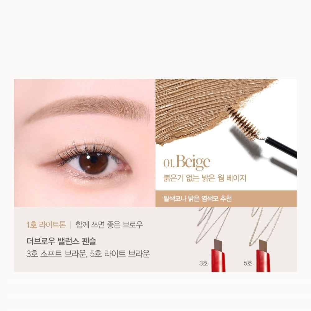 Mascara Chân Mày Espoir The Brow Color Fixing Cara - Kallos Vietnam