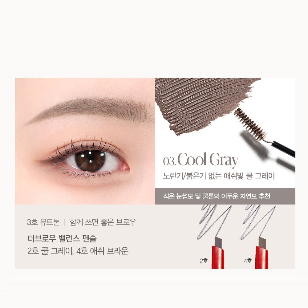 Mascara Chân Mày Espoir The Brow Color Fixing Cara - Kallos Vietnam
