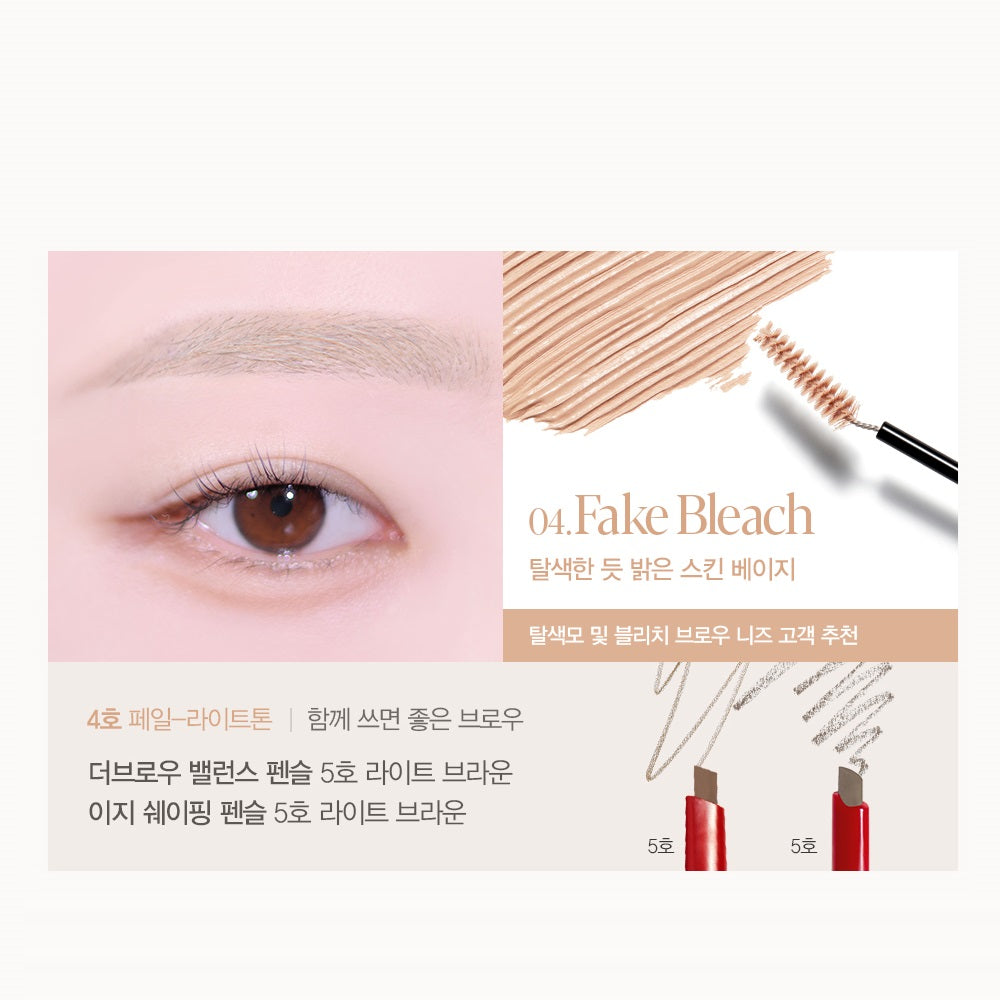 Mascara Chân Mày Espoir The Brow Color Fixing Cara - Kallos Vietnam