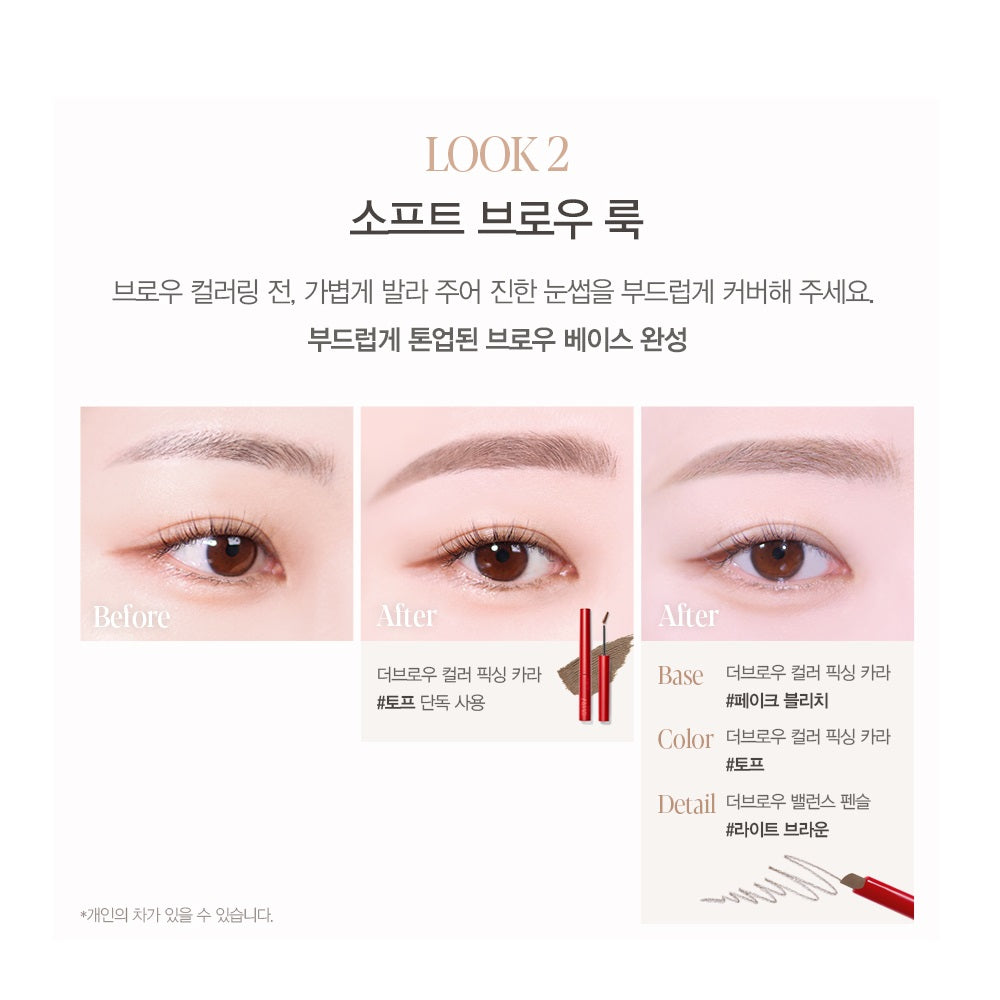 Mascara Chân Mày Espoir The Brow Color Fixing Cara - Kallos Vietnam