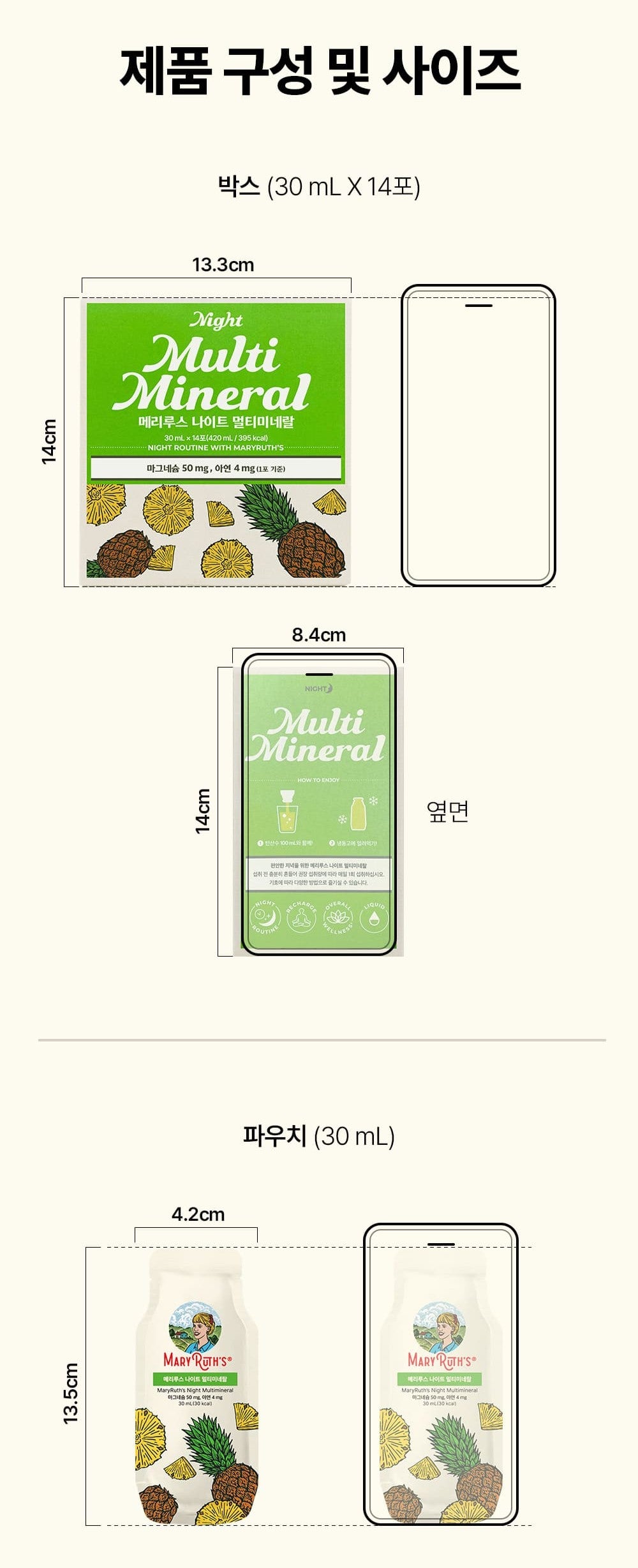 Nước MaryRuth Nighttime Liquid Multi-Mineral #14 Pouches