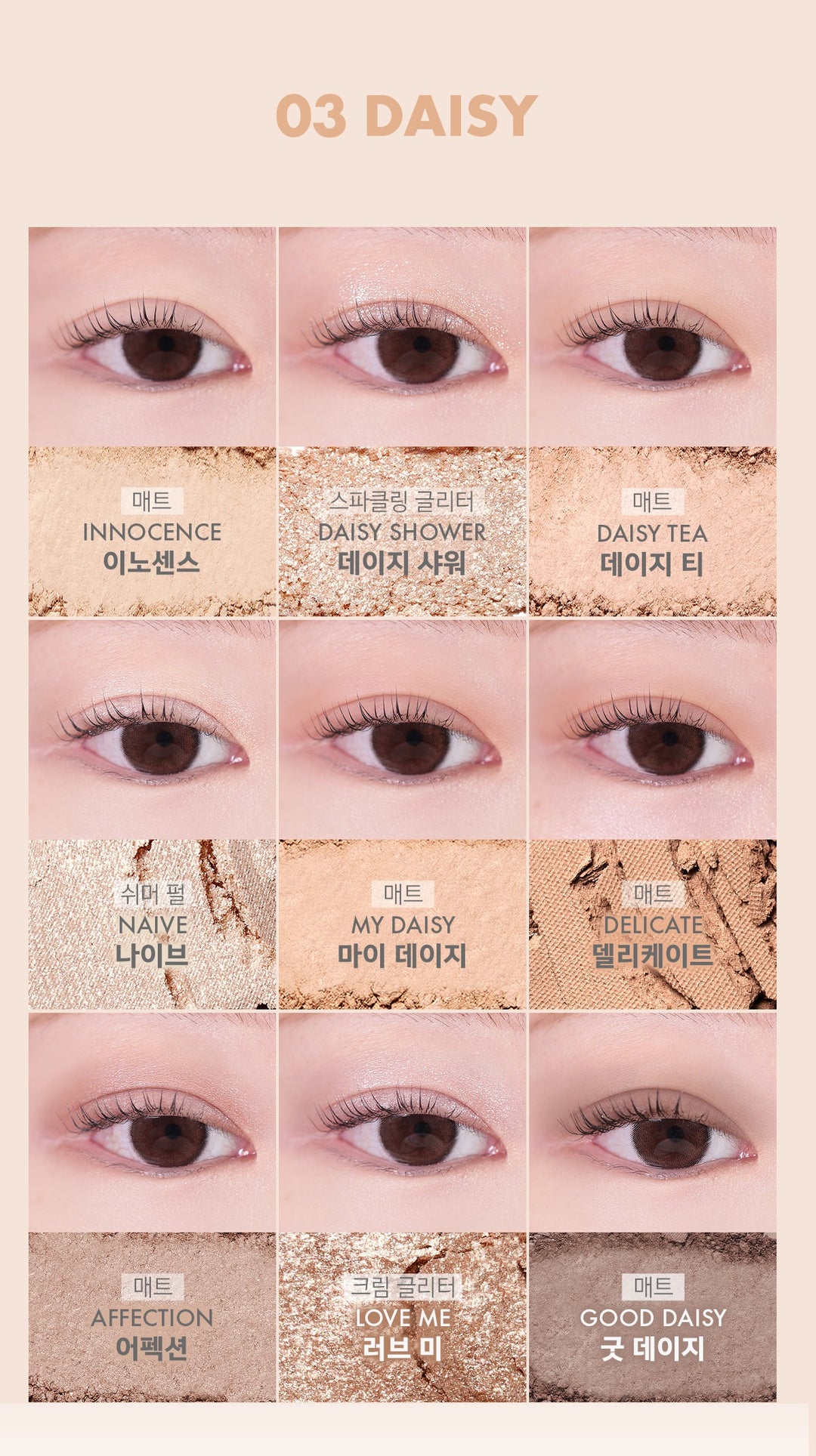 Phấn Mắt Amuse Eye Color Palette