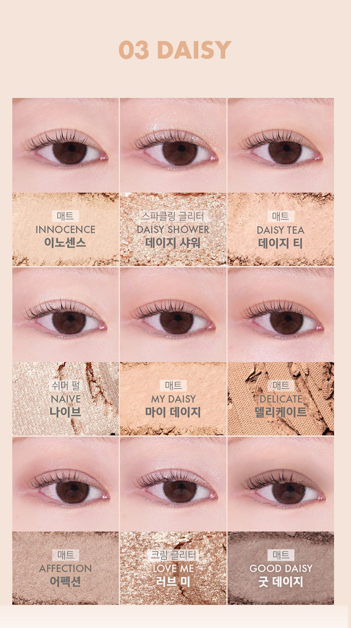 Phấn Mắt Amuse Eye Color Palette
