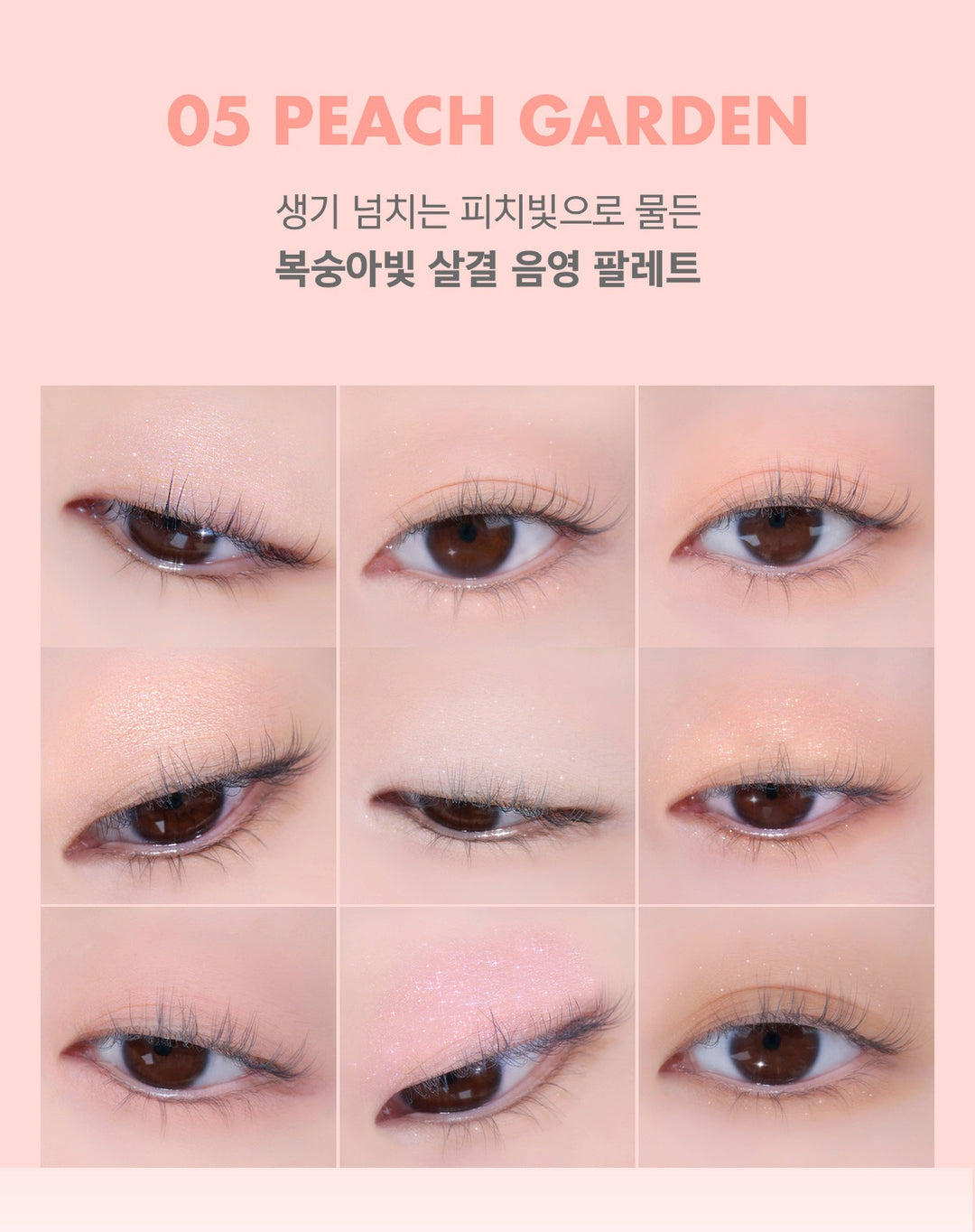 Phấn Mắt Amuse Eye Color Palette