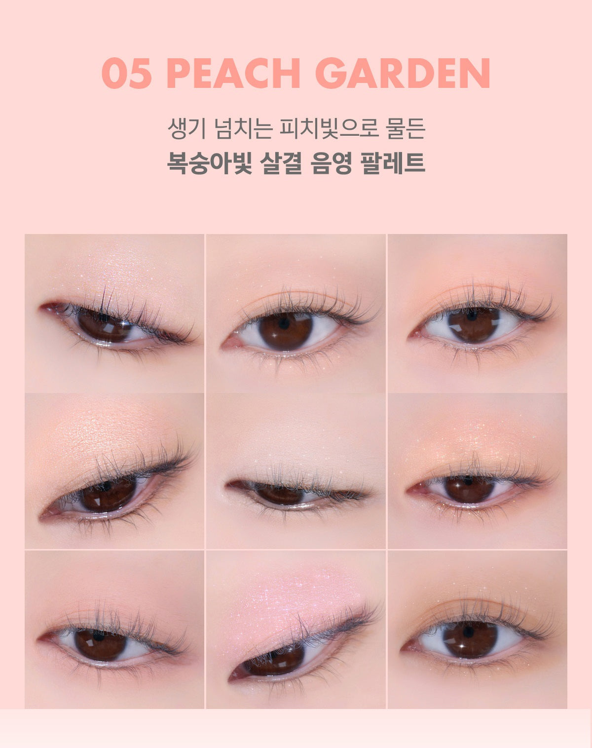 Phấn Mắt Amuse Eye Color Palette