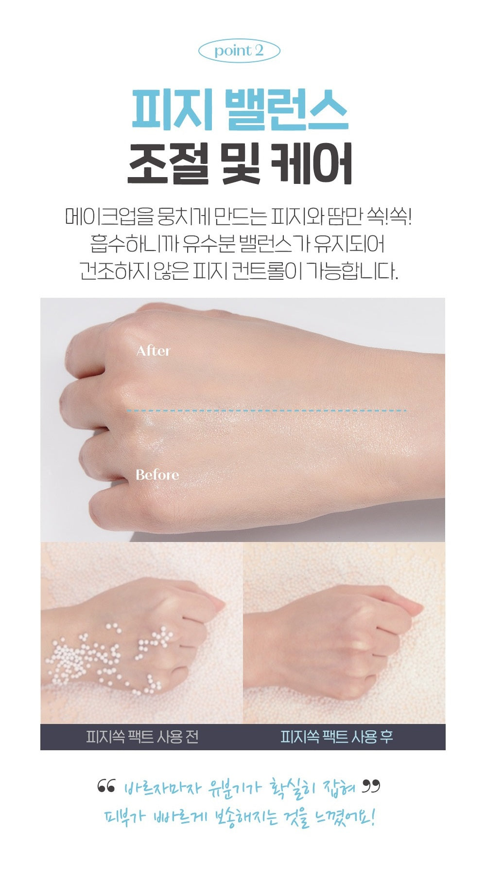 Phấn Phủ Etude House Sebum Soak Pact
