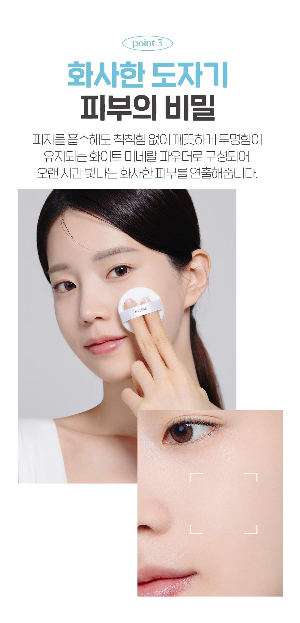 Phấn Phủ Etude House Sebum Soak Pact