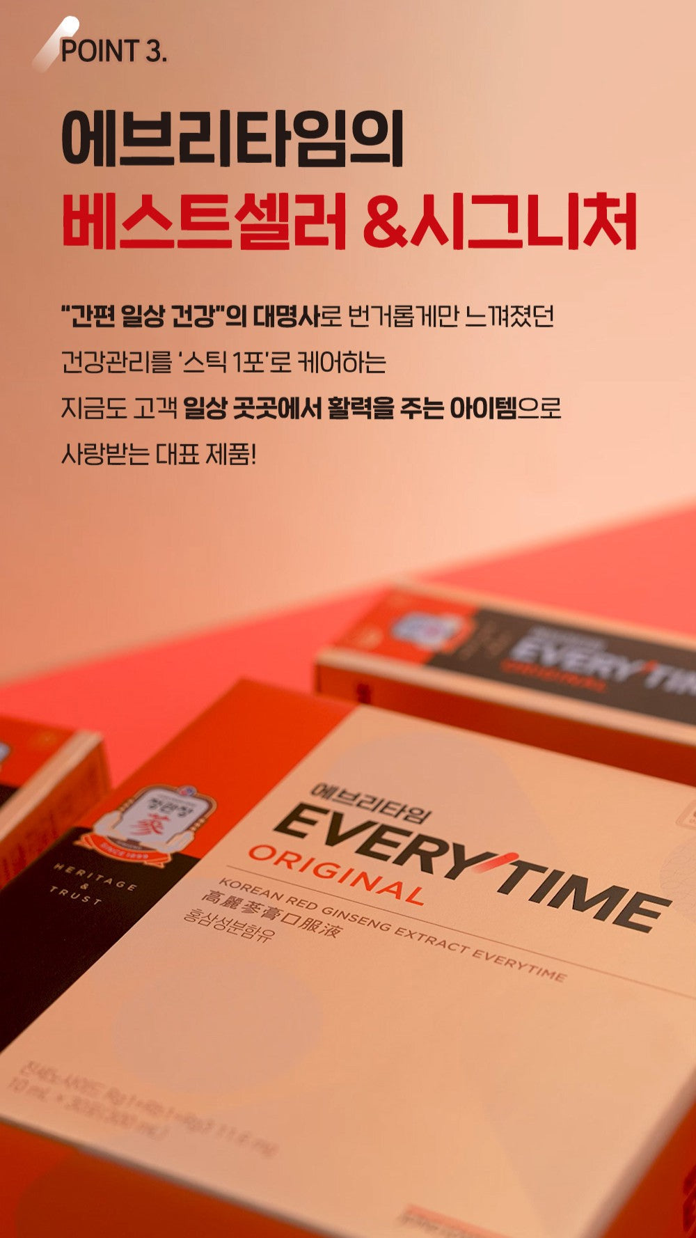 Hồng Sâm KGC Jung Kwan Jang EVERYTIME Original #30 Days (Hanji Packaging) - Kallos Vietnam