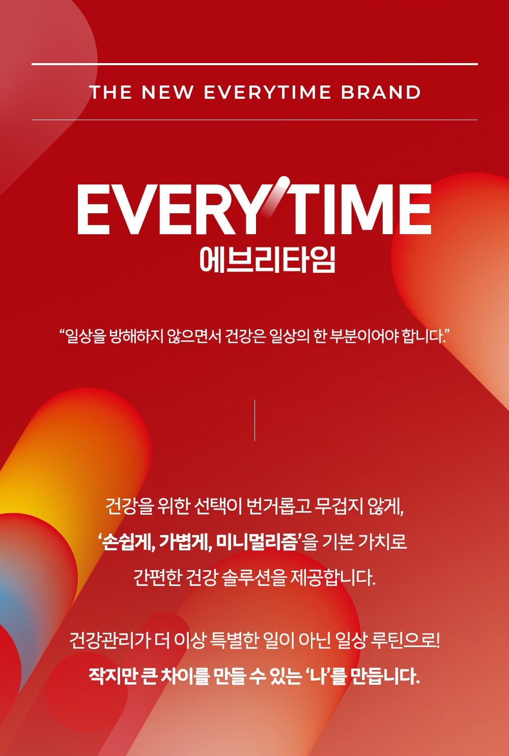 Hồng Sâm KGC Jung Kwan Jang EVERYTIME Original #30 Days (Hanji Packaging) - Kallos Vietnam