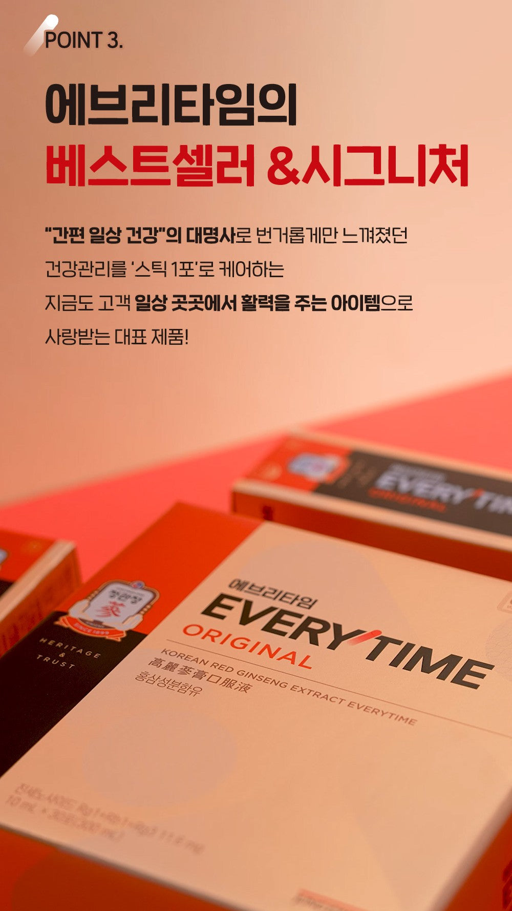 Hồng Sâm KGC Jung Kwan Jang EVERYTIME Original #30 Days (Ribbon Packaging) - Kallos Vietnam