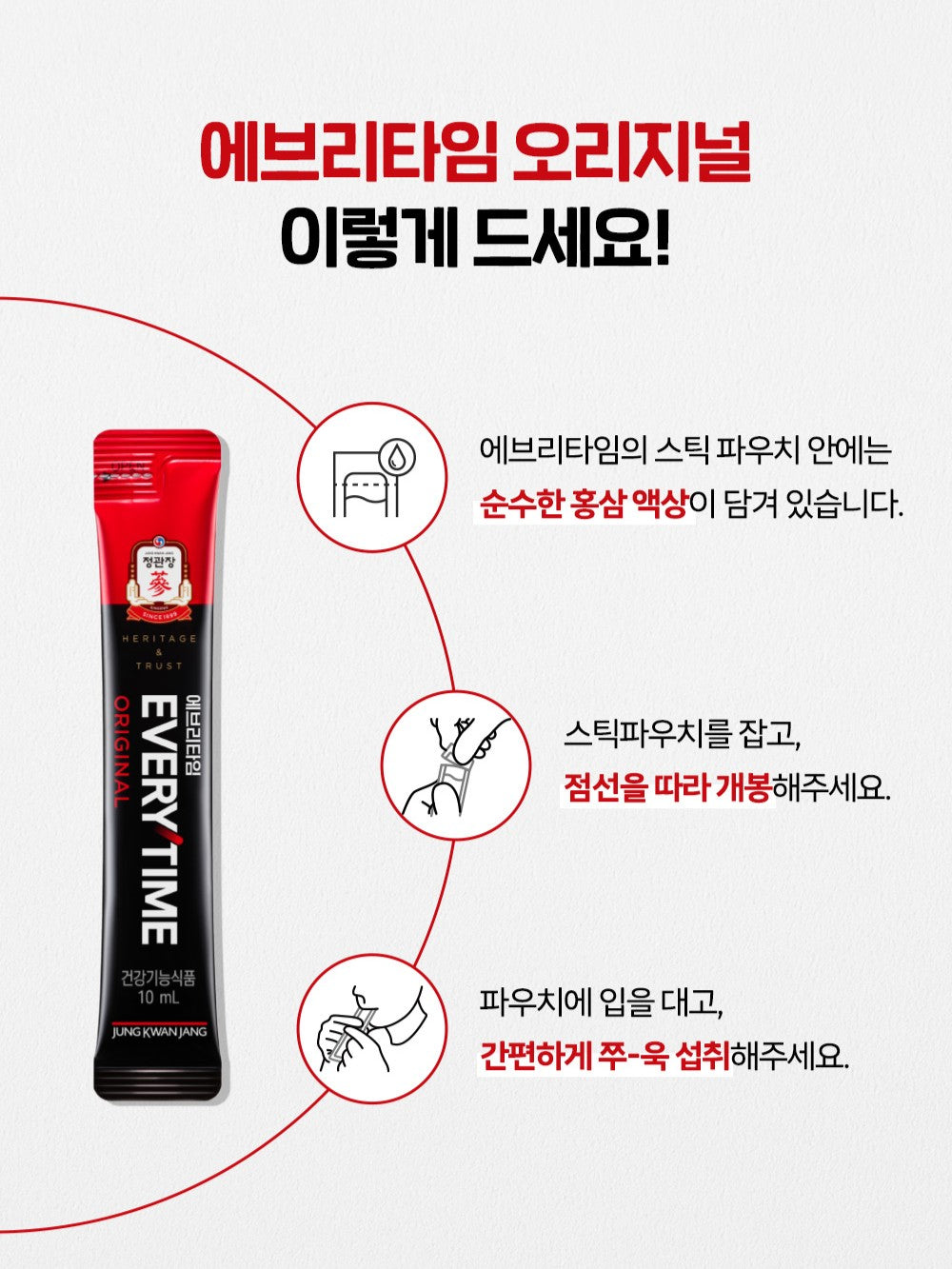Hồng Sâm KGC Jung Kwan Jang EVERYTIME Original #30 Days (Ribbon Packaging) - Kallos Vietnam