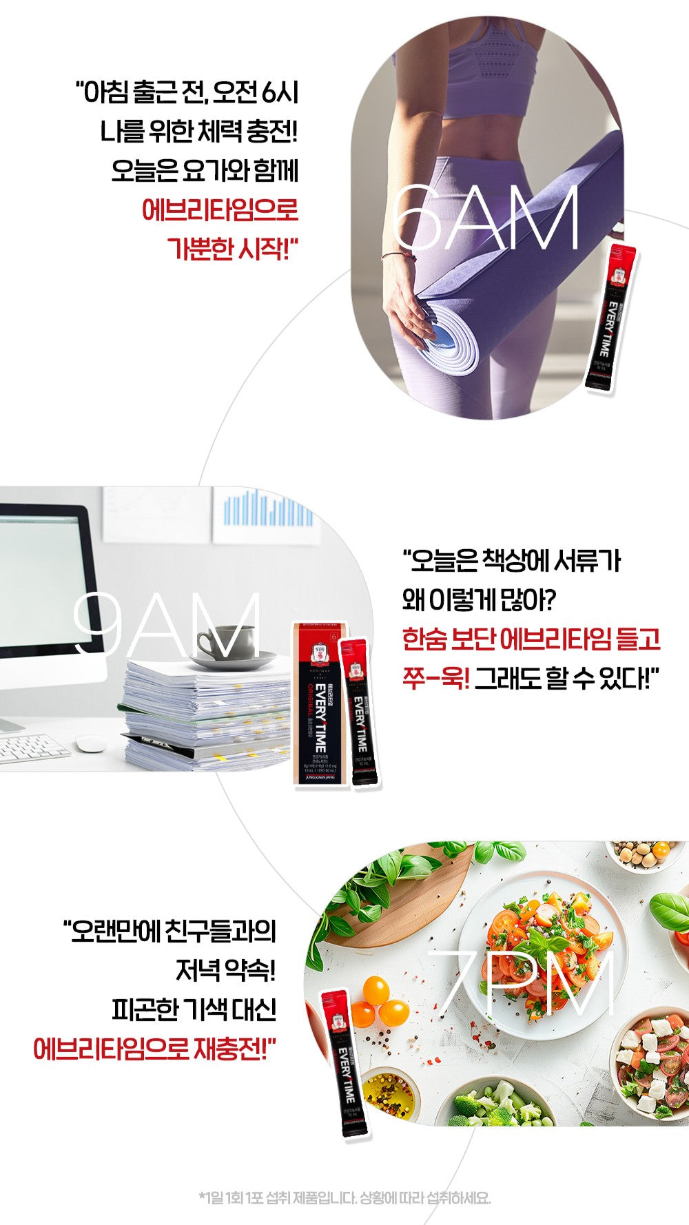 Hồng Sâm KGC Jung Kwan Jang EVERYTIME Original #30 Days (Ribbon Packaging) - Kallos Vietnam