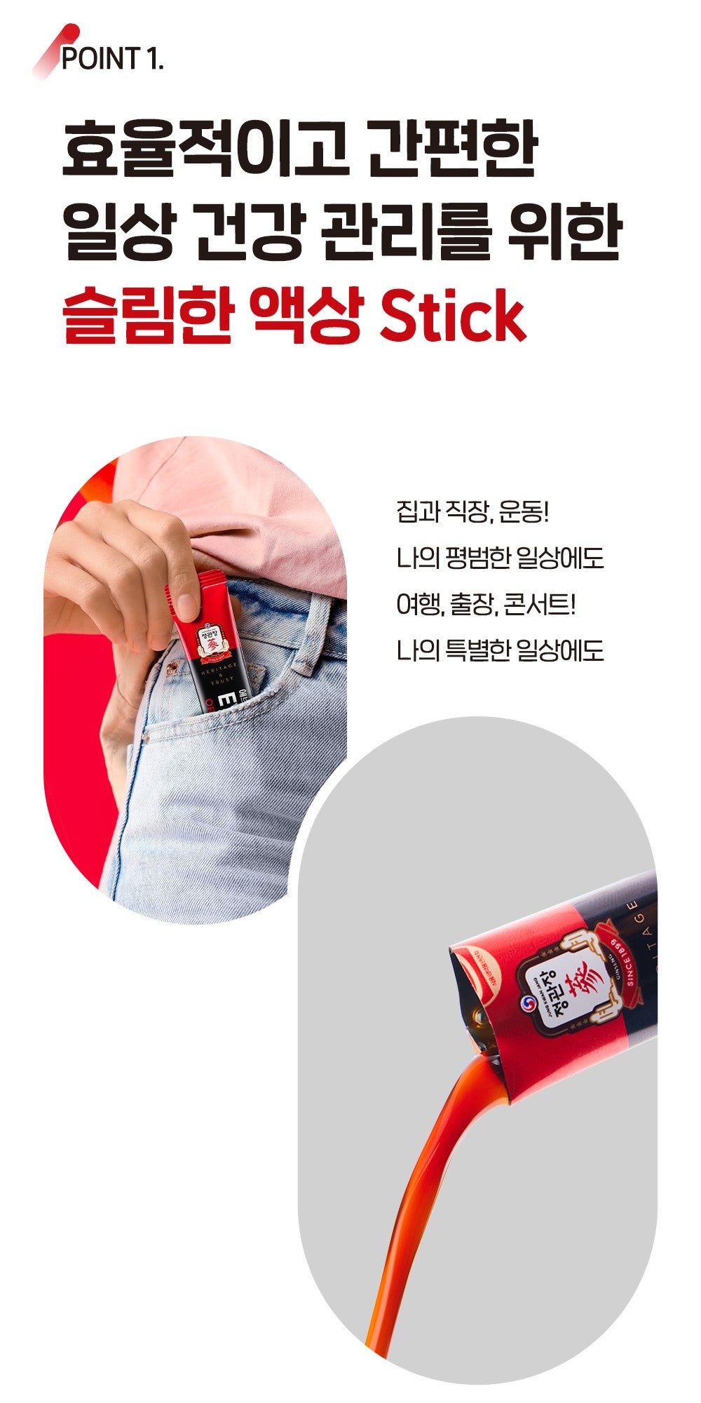 Hồng Sâm KGC Jung Kwan Jang EVERYTIME Original #30 Days (Ribbon Packaging) - Kallos Vietnam