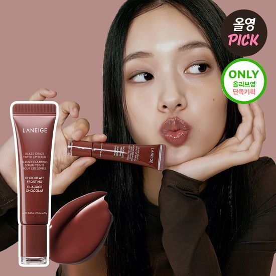 Son LANEIGE Glaze Craze Tinted Lip Serum #Chocolate Frosting - Warm Brown