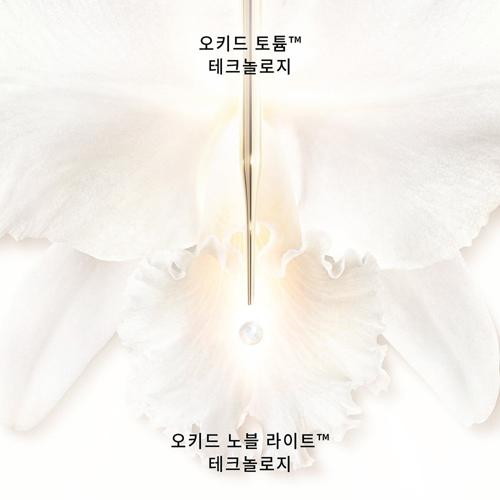 Sữa Chống Nắng GUERLAIN Orchidée Impériale Brightening Global UV Protector