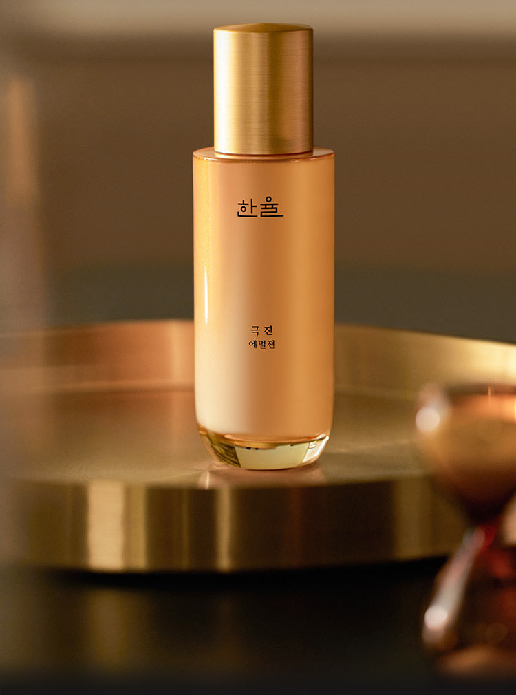 Sữa Dưỡng HANYUL Ginseng The Classic Emulsion - Kallos Vietnam