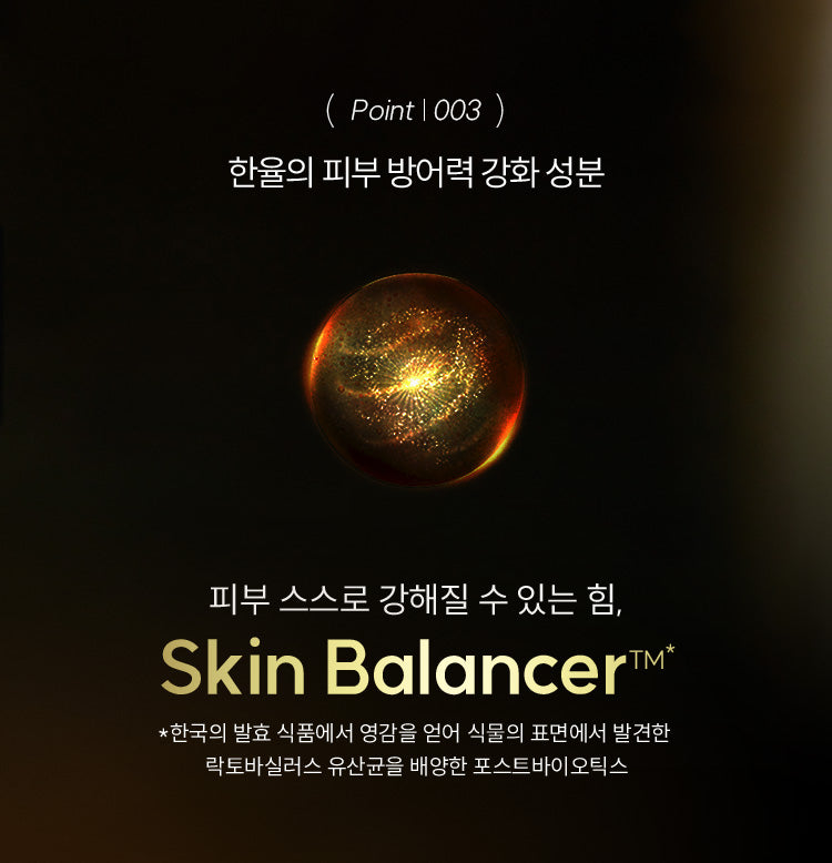 Sữa Dưỡng HANYUL Ginseng The Classic Emulsion - Kallos Vietnam