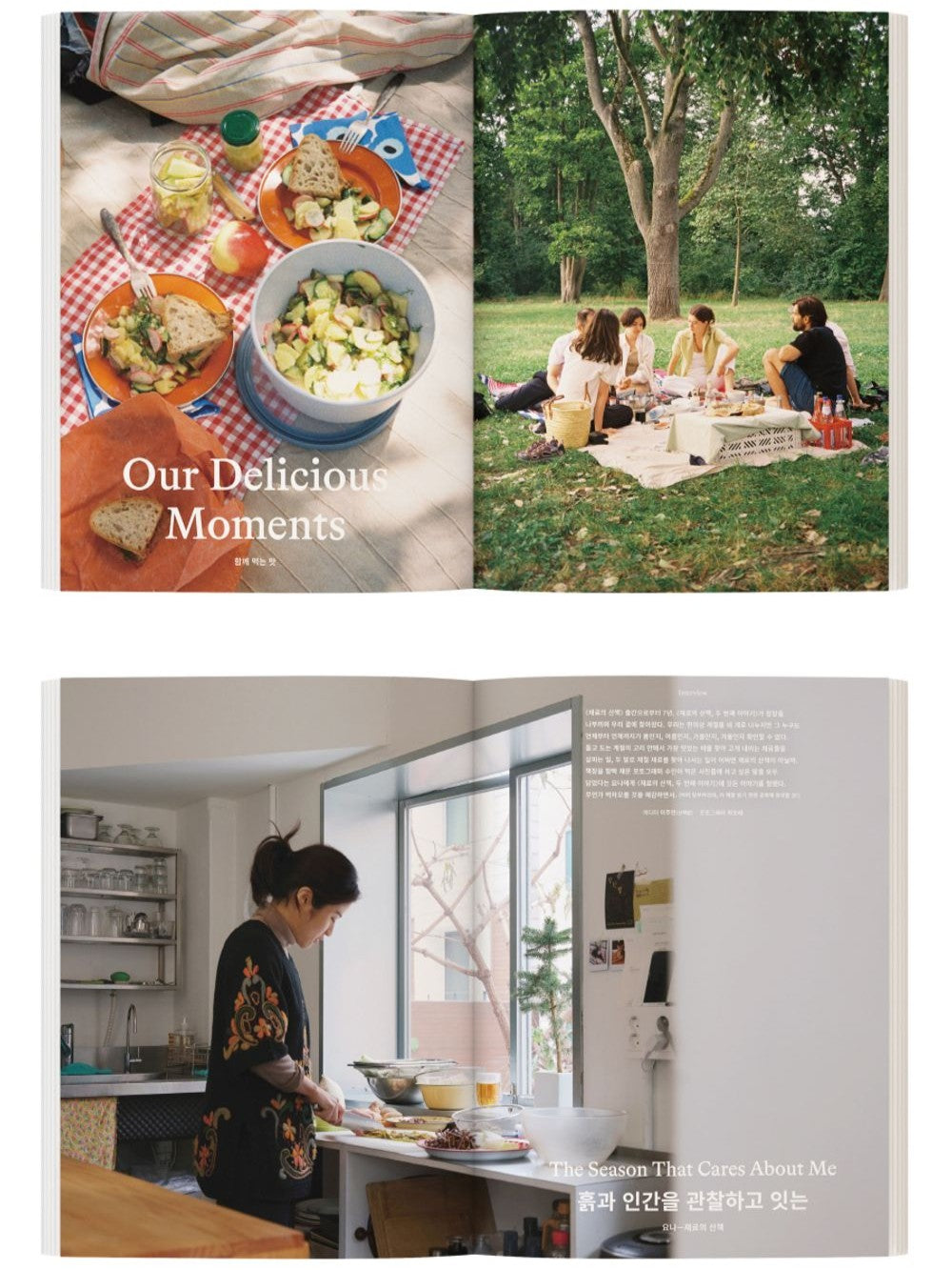 Tạp Chí AROUND Magazine #Vol.99 February 2025 - Kallos Vietnam