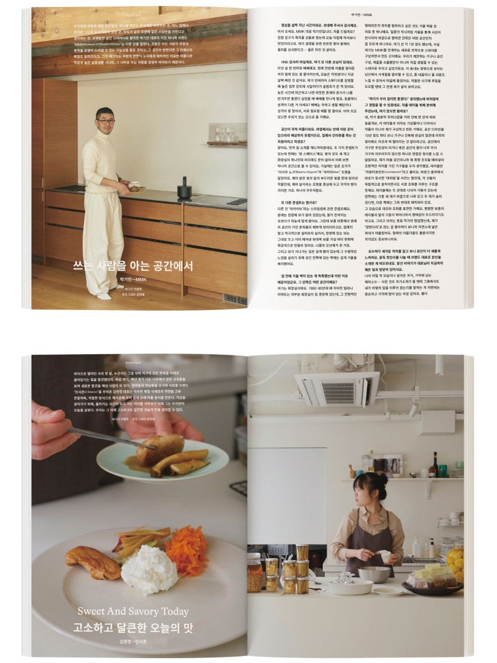 Tạp Chí AROUND Magazine #Vol.99 February 2025 - Kallos Vietnam
