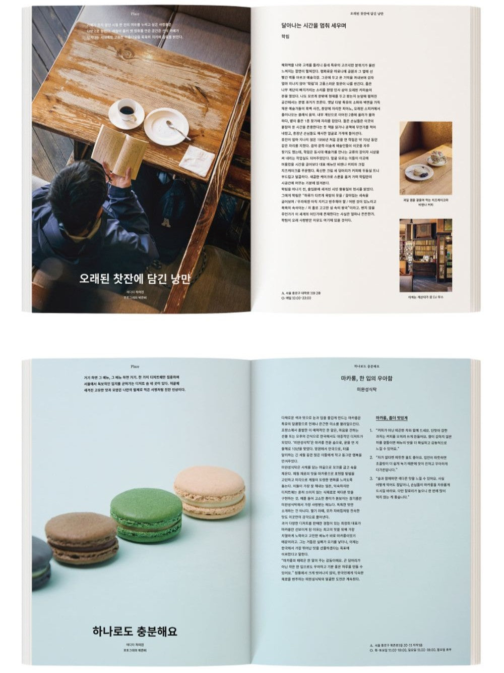 Tạp Chí AROUND Magazine #Vol.99 February 2025 - Kallos Vietnam