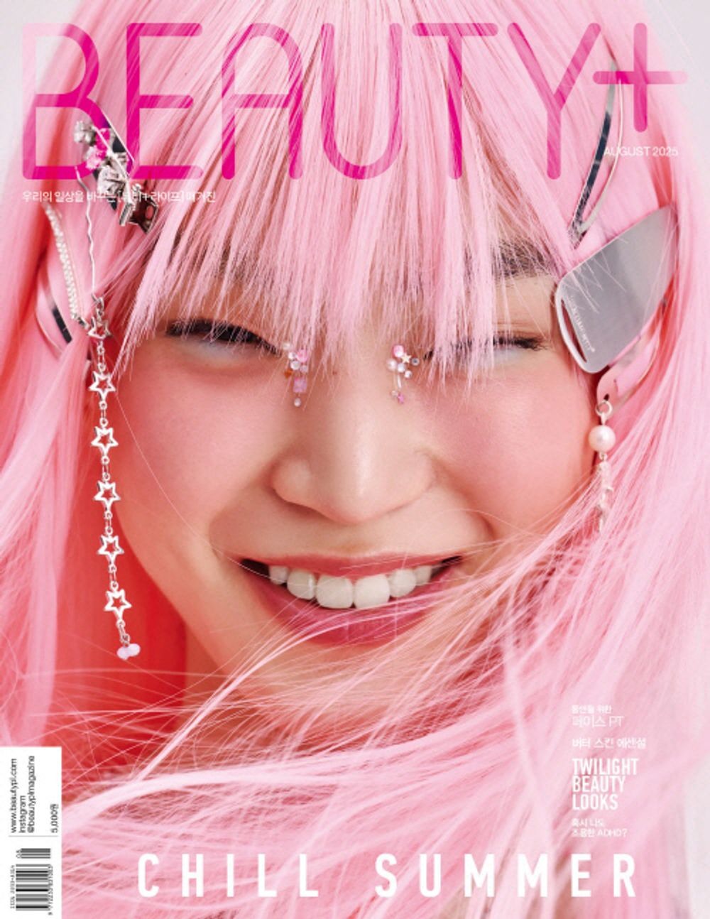 Tạp Chí BEAUTY+ (Korea) Magazine #August 2025