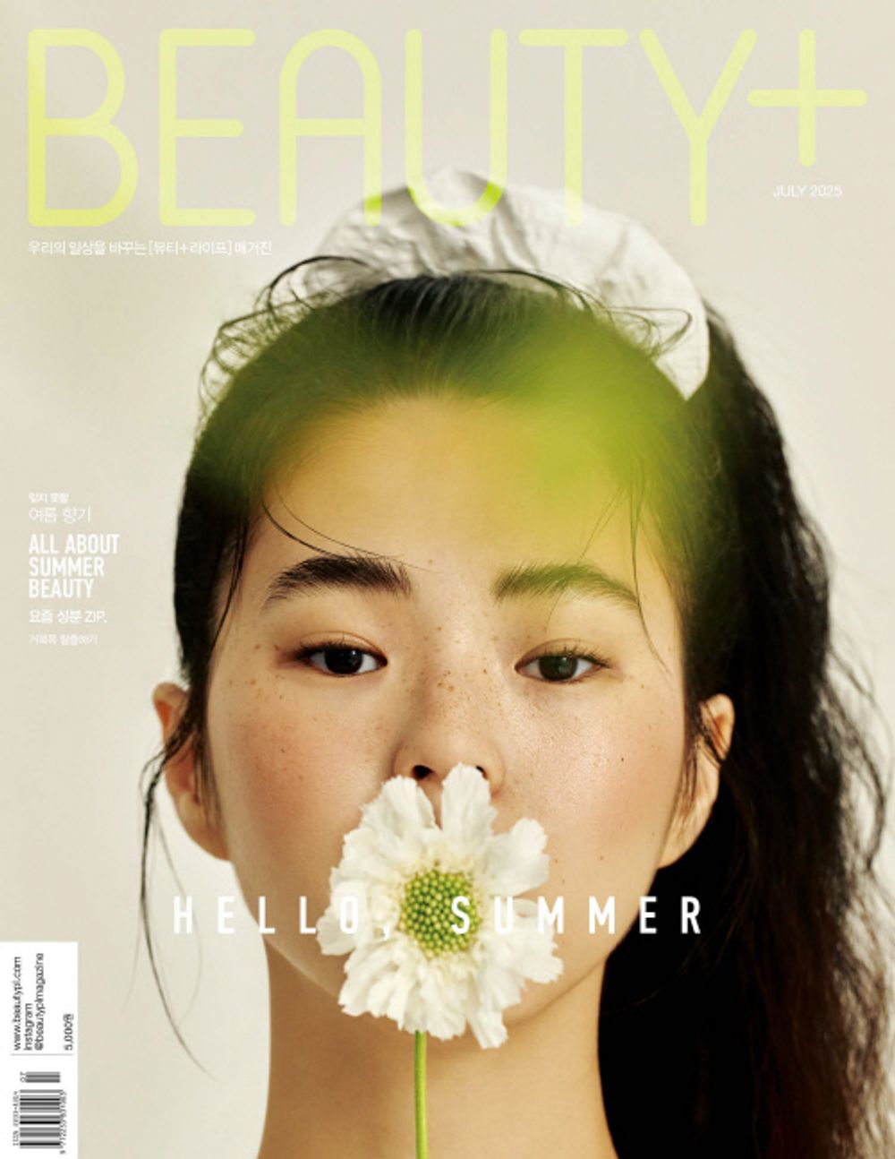 Tạp Chí BEAUTY+ (Korea) Magazine #July 2025 - Jung Ho-yeon