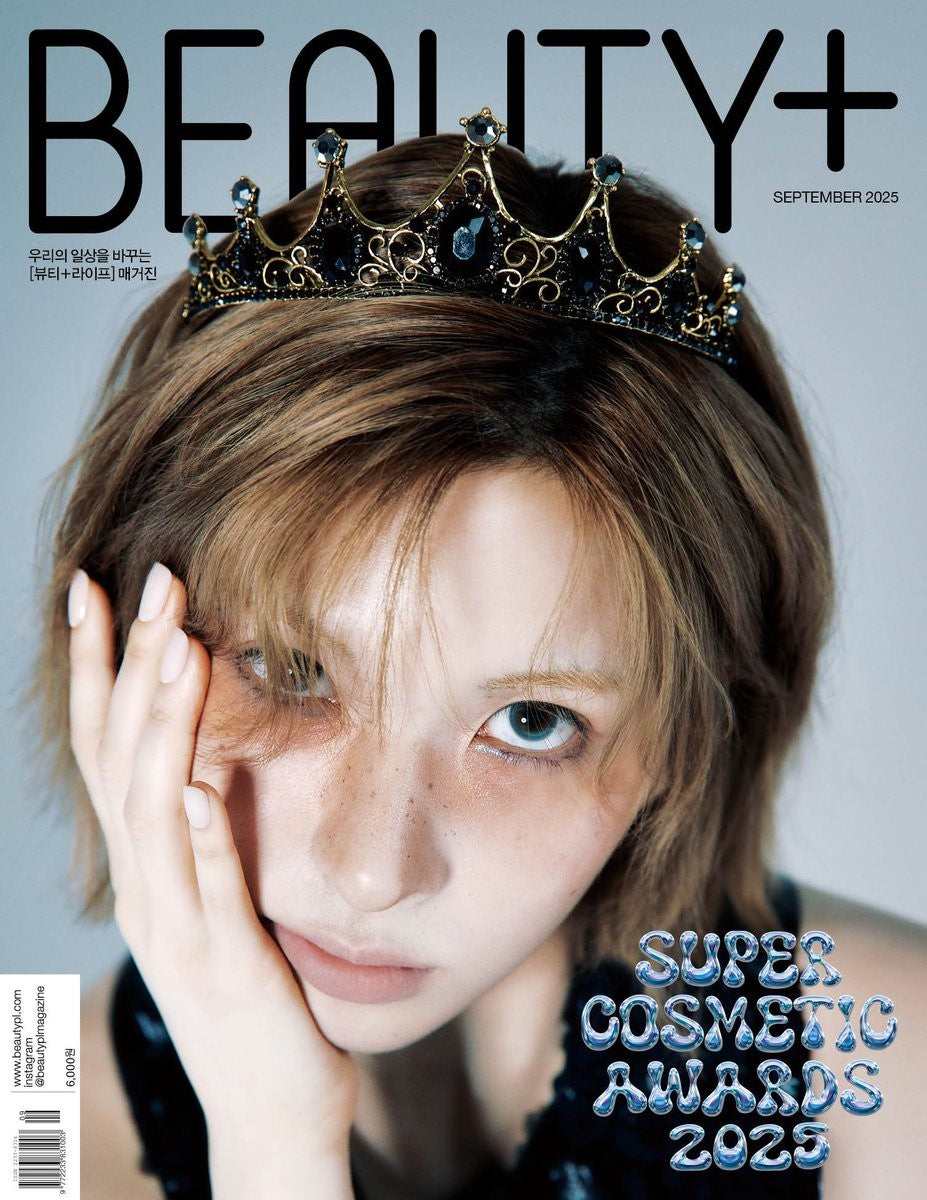Tạp Chí BEAUTY+ (Korea) Magazine #September 2025 - NMIXX BAE