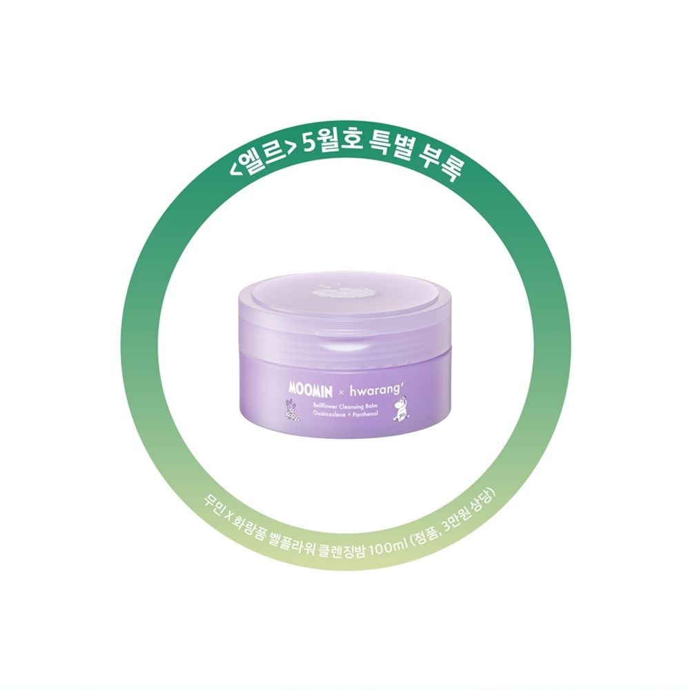 Tạp Chí ELLE (Korea) Magazine #May 2025 - Go Youn Jung