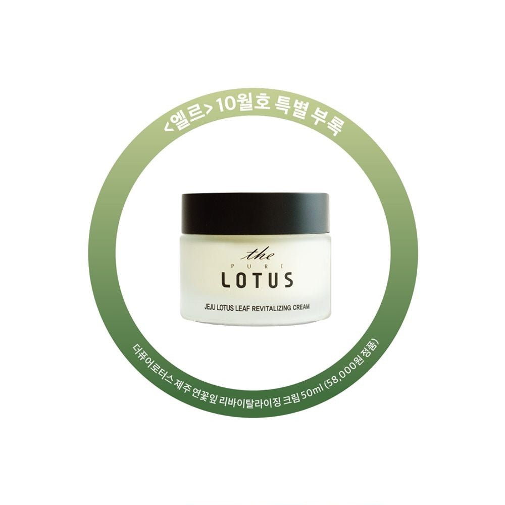 Tạp Chí ELLE (Korea) Magazine #October 2025 - SUZY (Miss A)