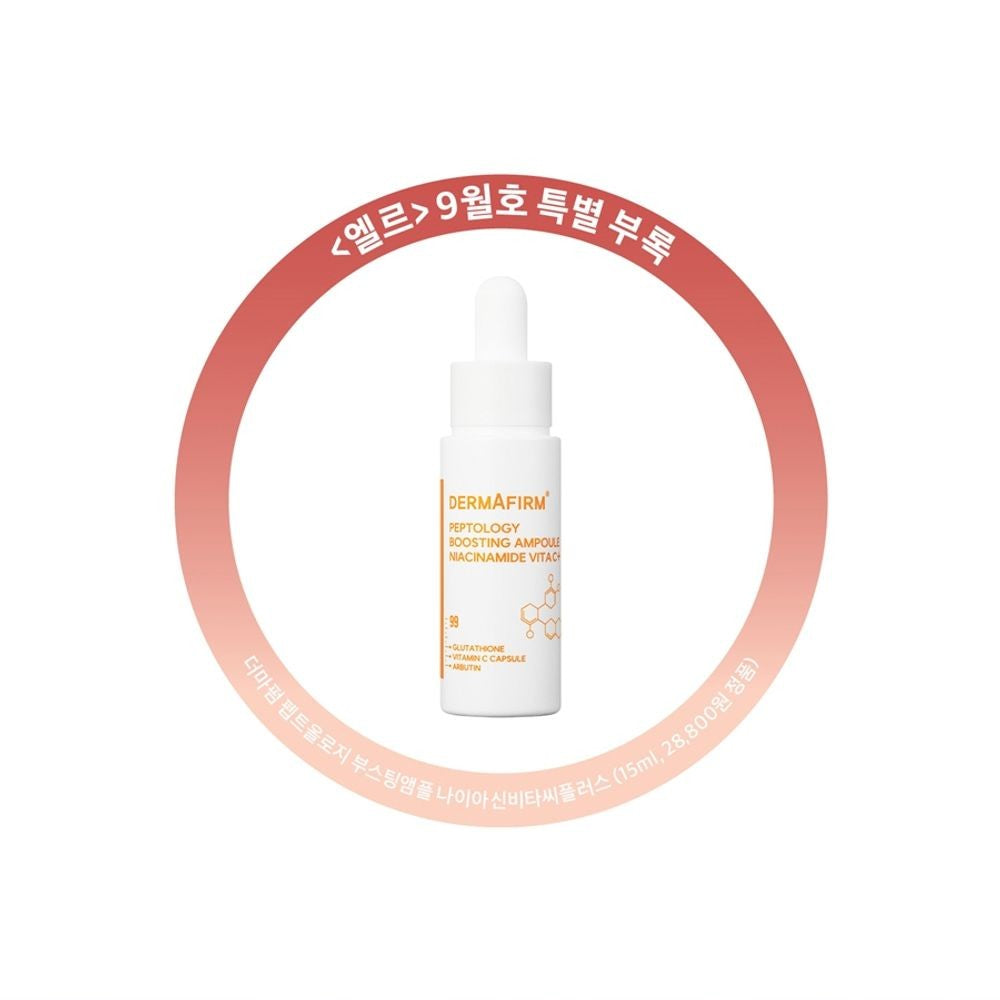 Tạp Chí ELLE (Korea) Magazine #September 2025 - ILLIT