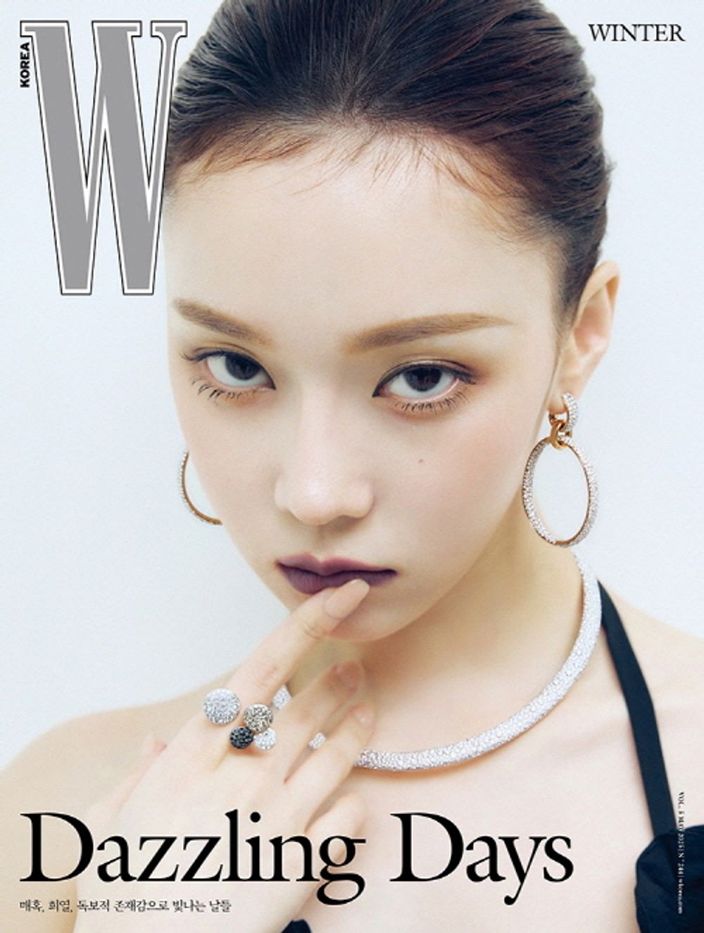 Tạp Chí W (Korea) Magazine 2025 #Volume 5 - WINTER