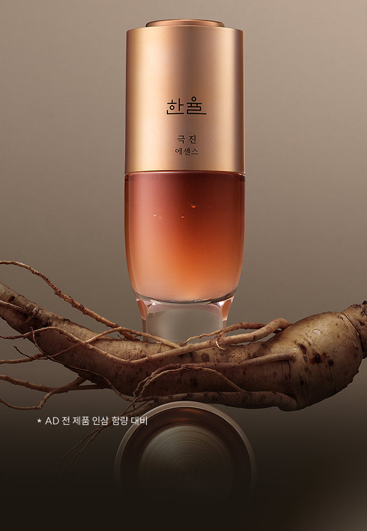 Tinh Chất Dưỡng HANYUL Ginseng The Classic Serum Set - Kallos Vietnam