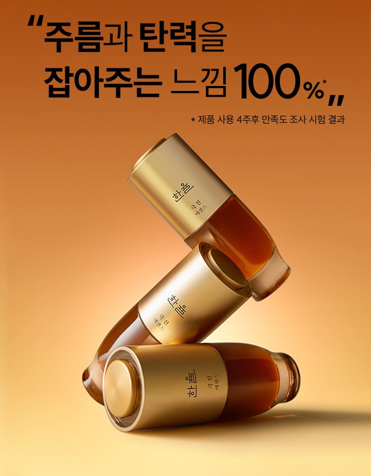 Tinh Chất Dưỡng HANYUL Ginseng The Classic Serum Set - Kallos Vietnam