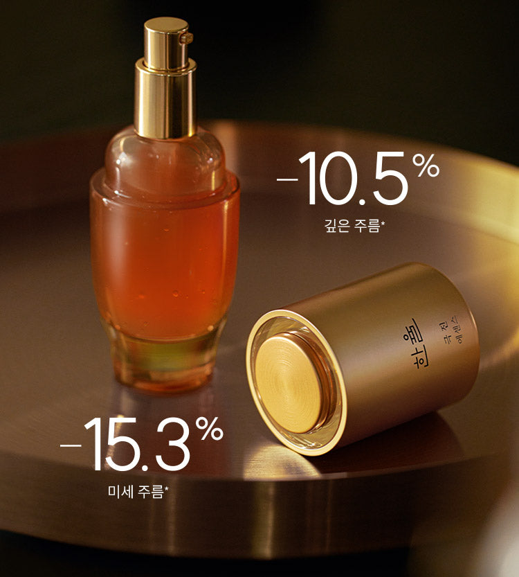 Tinh Chất Dưỡng HANYUL Ginseng The Classic Serum Set - Kallos Vietnam