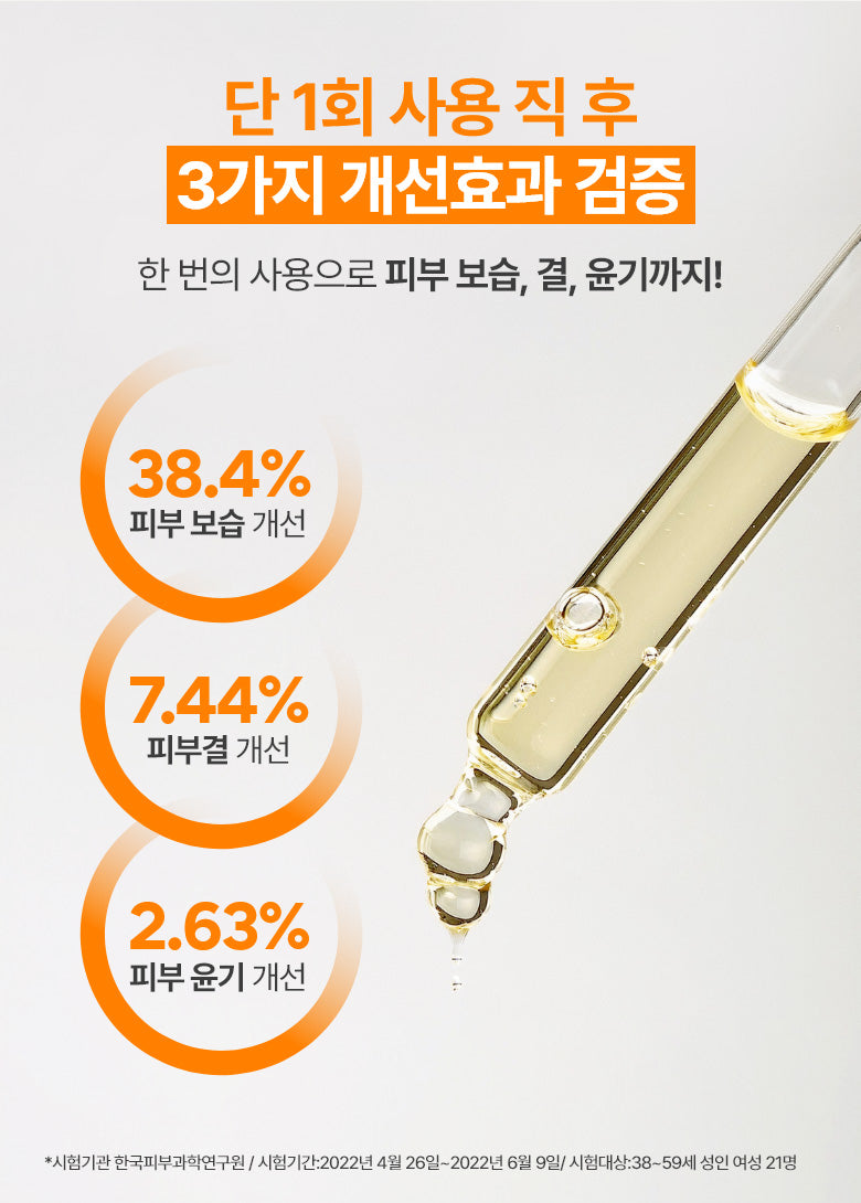 Tinh Chất INNISFREE Vitamin C23 Ampoule - Kallos Vietnam