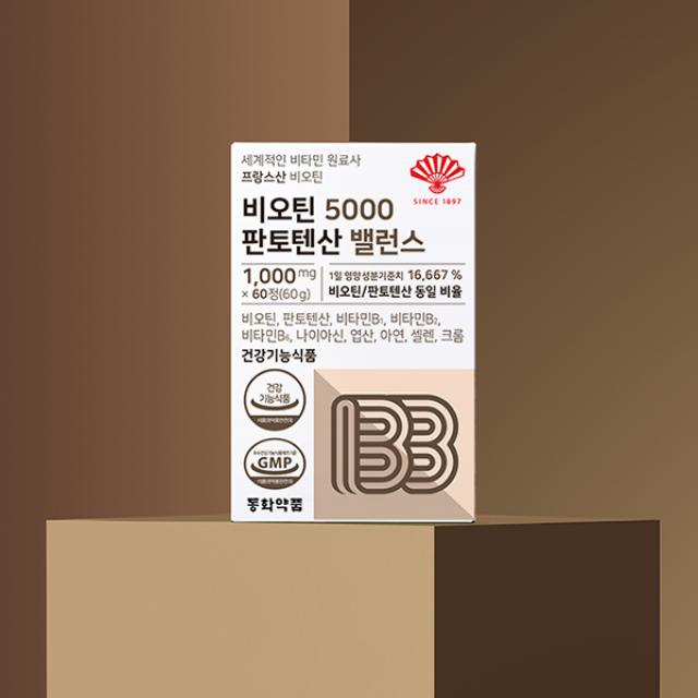 Viên Dong Wha Biotin 5000 Pantothenic Acid Balance #60 Tablets