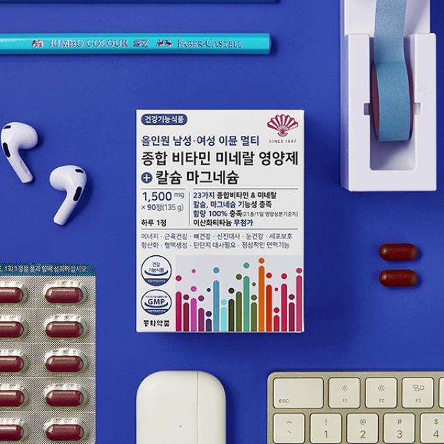 Viên Dong Wha Pharm All-in-One Immune Multi-Vitamin Mineral #90 Tablets