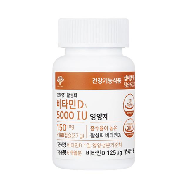 Viên Dong Wha Pharm High-Potency Activated Vitamin D3 5000IU #180 Capsules