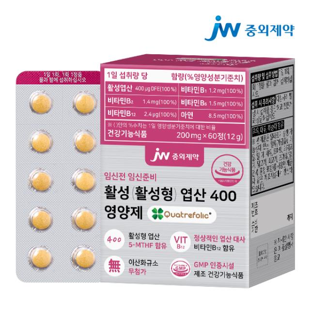 Viên JW Active Folic Acid 400 Supplement for Pre-Conception #60 Tablets