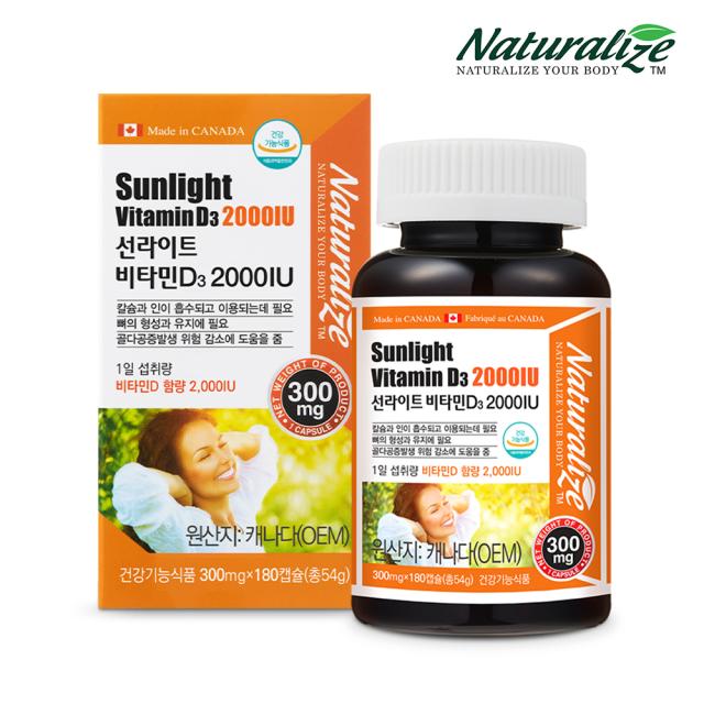 Viên Naturalize Sunlight Vitamin D3 2000 IU #180 Capsules