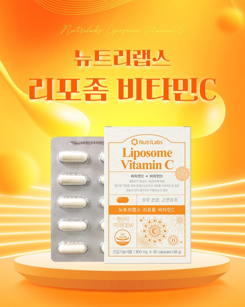 Viên Nutrilabs Liposome Vitamin C #60 Capsules (2-Pack Gift Set)